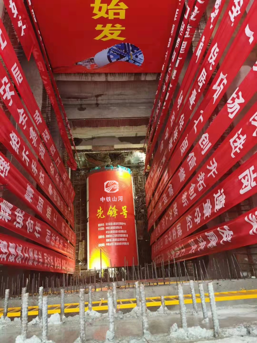 历时424天，创下最高纪录！万家丽急剧化刷新北延线（含电力隧路）全线贯通