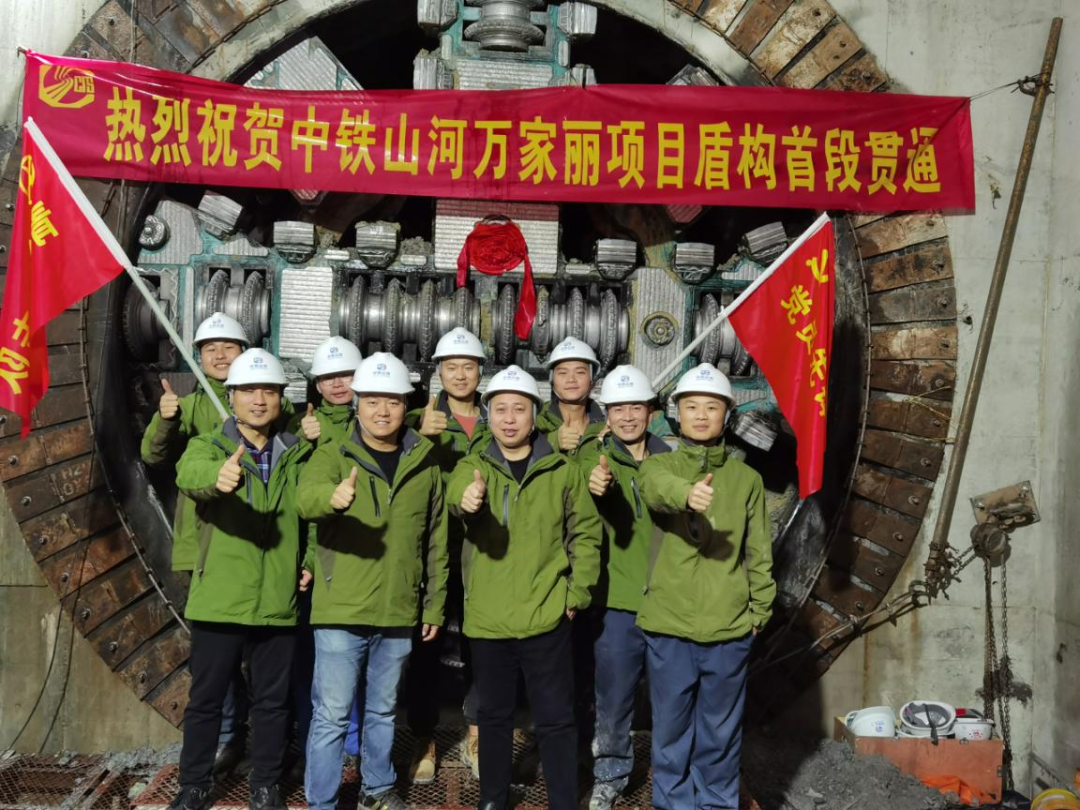 历时424天，创下最高纪录！万家丽急剧化刷新北延线（含电力隧路）全线贯通