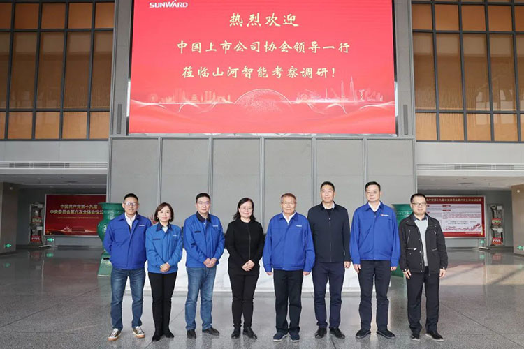 中国上市公司协会党委委员、副秘书长刘翠兰一行调研k豆钱包智能