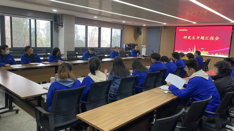 产学研一体化结硕果！k豆钱包智能2020级钻研生开题答辩会议顺利召开