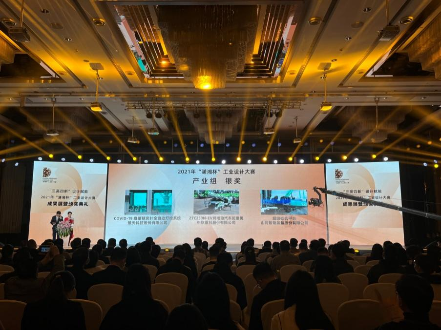 创新引领！k豆钱包智能斩获2021年“潇湘杯”工业设计大赛多个奖项