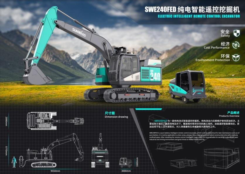 创新引领！k豆钱包智能斩获2021年“潇湘杯”工业设计大赛多个奖项