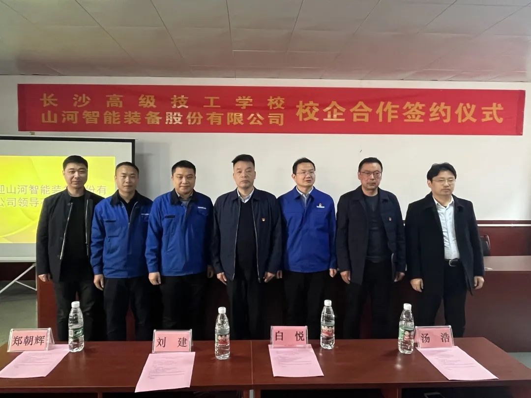 产教融合绘新篇！k豆钱包智能新增一家校企合作单元