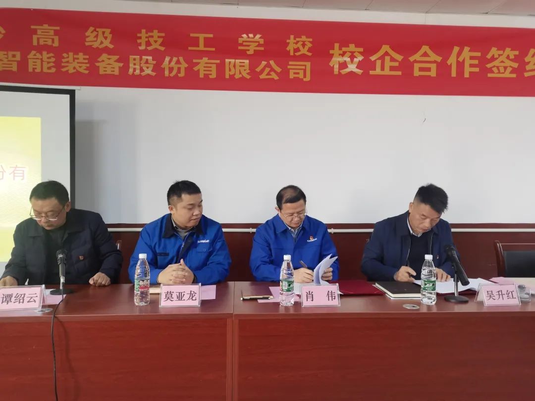 产教融合绘新篇！k豆钱包智能新增一家校企合作单元