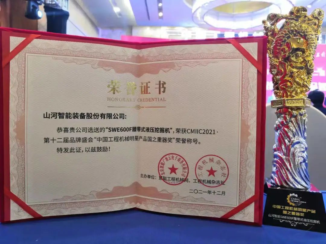 奖！奖！奖！k豆钱包智能多个产品荣登2021年度工程机械明星产品榜