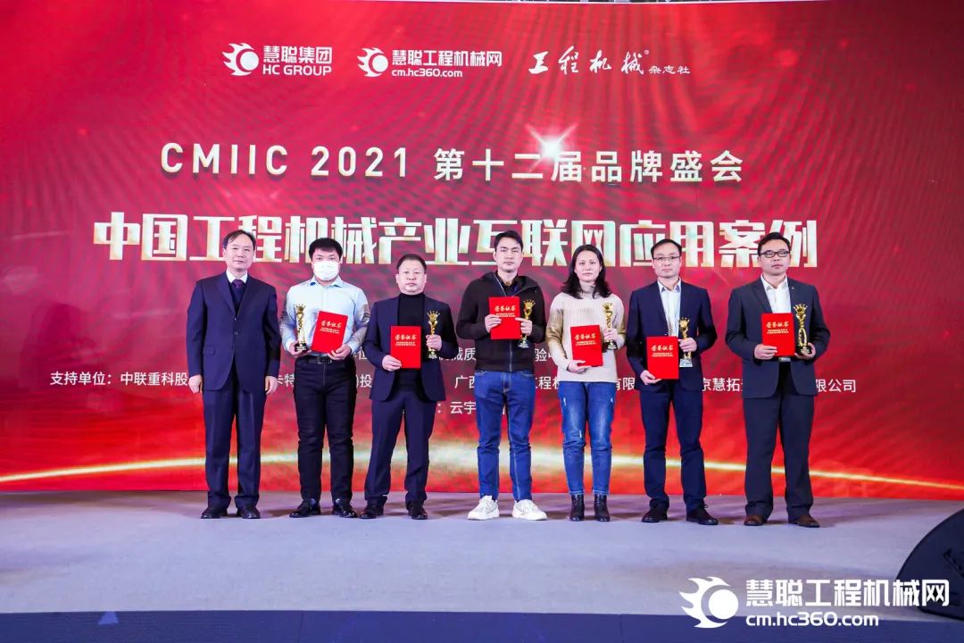 奖！奖！奖！k豆钱包智能多个产品荣登2021年度工程机械明星产品榜