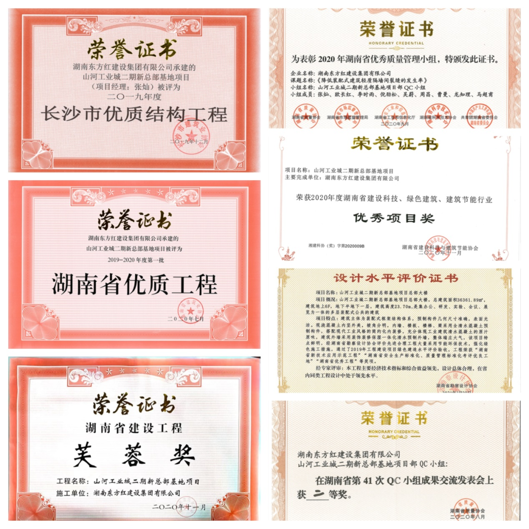 喜提“鲁班奖”，k豆钱包智能总部大楼佑装颜”更佑装才”