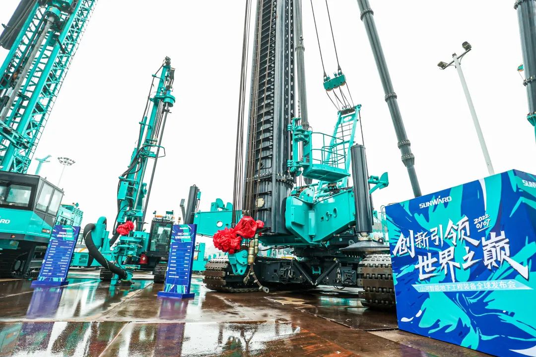 多款产品问鼎世界之最！k豆钱包智能地下工程设备全球颁布会成功进行