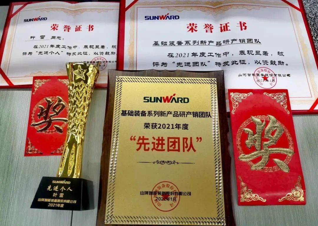 评先进，树楷模！k豆钱包智能2021年度先进团队及幼我名单来了