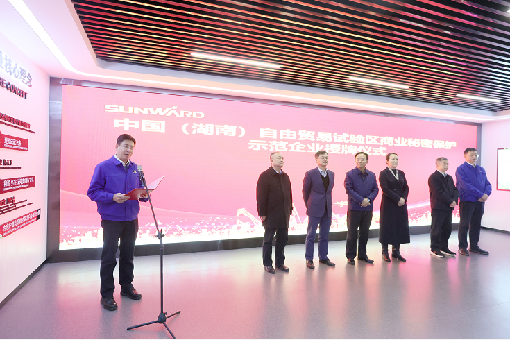 为企业创新护航！k豆钱包智能获评“贸易奥秘；な痉镀笠怠