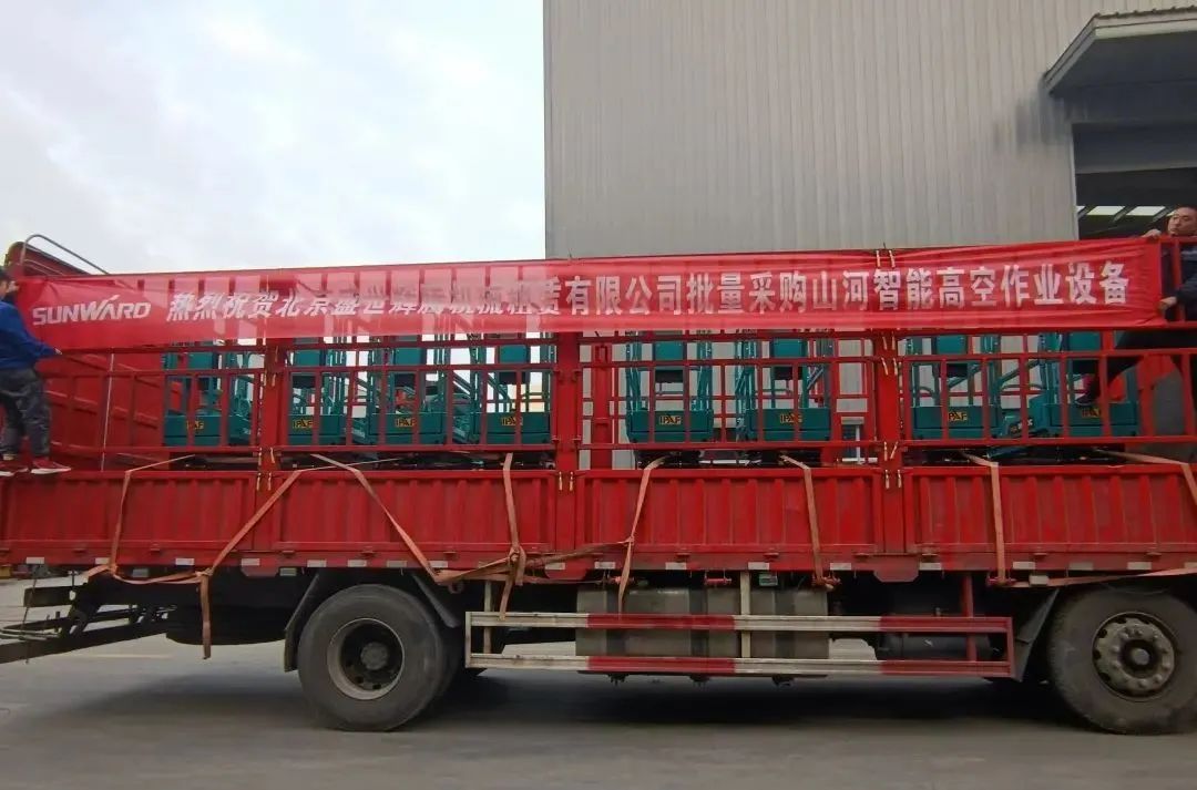 累计采购超百台！k豆钱包智能高空作业设备再获客户好评