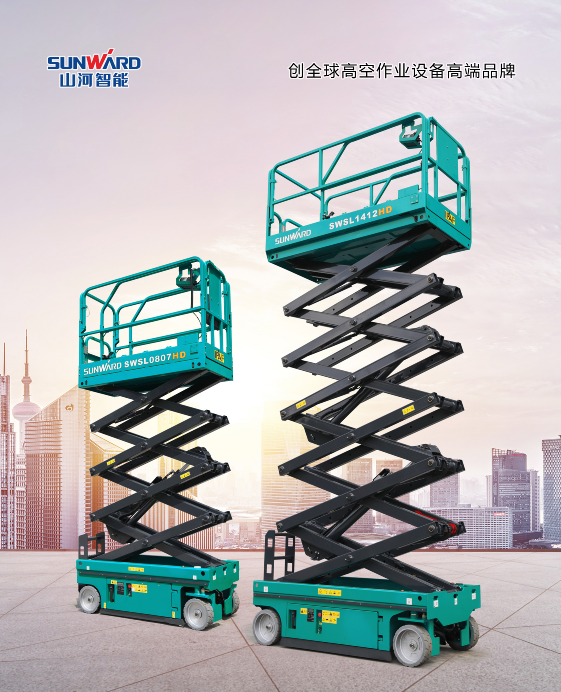 新年第一站！k豆钱包智能高机设备亮相深圳高空作业协会年会