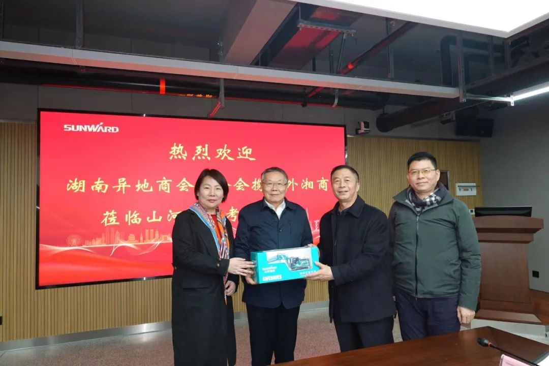 湖南异地商会结合会组织海表湘商来访k豆钱包智能