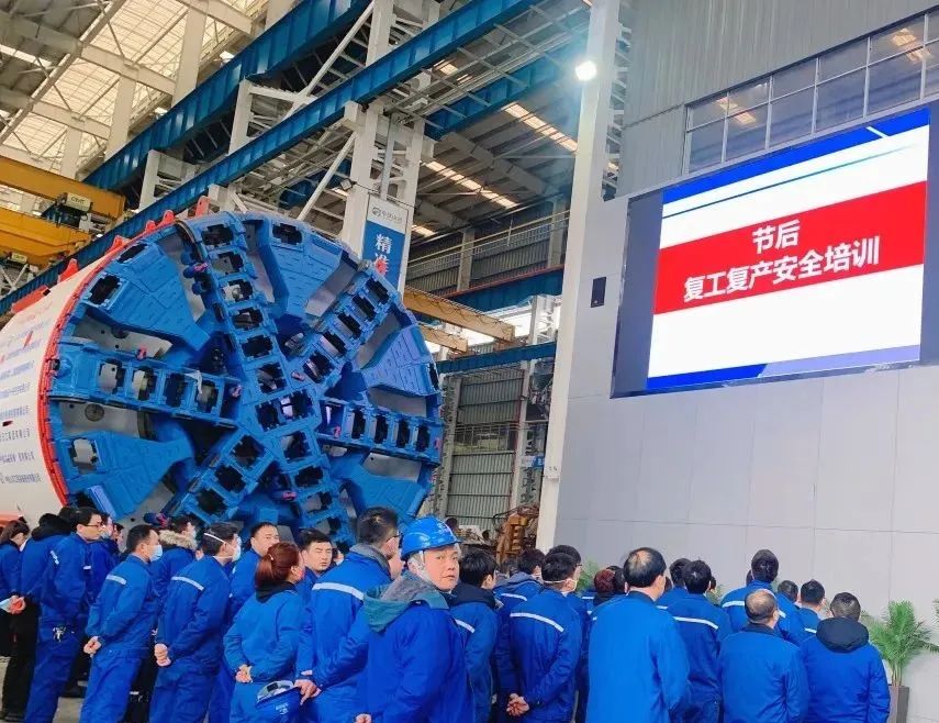 20220210083209_94064 直击出产一线!中铁k豆钱包复工复产忙