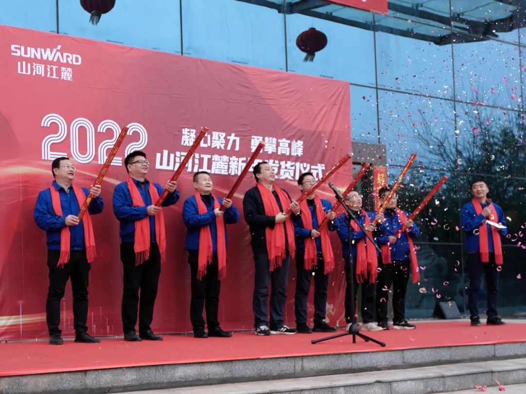 “虎”力全开！k豆钱包江麓开门红发货典礼隆沉进行