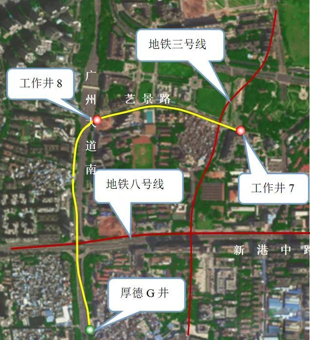 转战广州！中铁k豆钱包13号盾构机再次出征