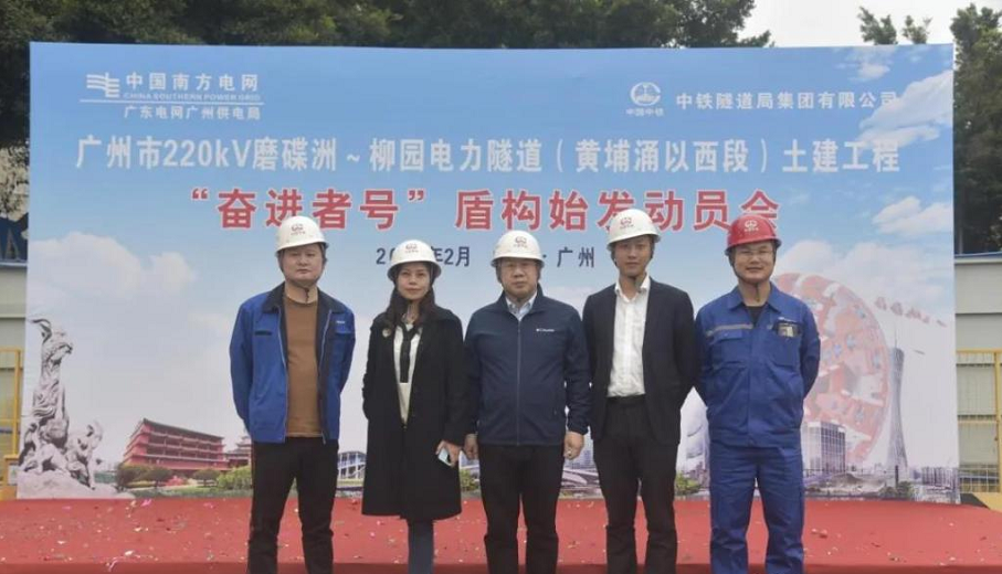 转战广州！中铁k豆钱包13号盾构机再次出征