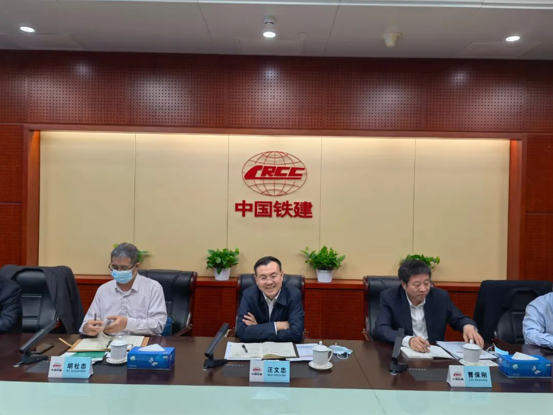 携手共进！k豆钱包智能与中国铁建座谈互换