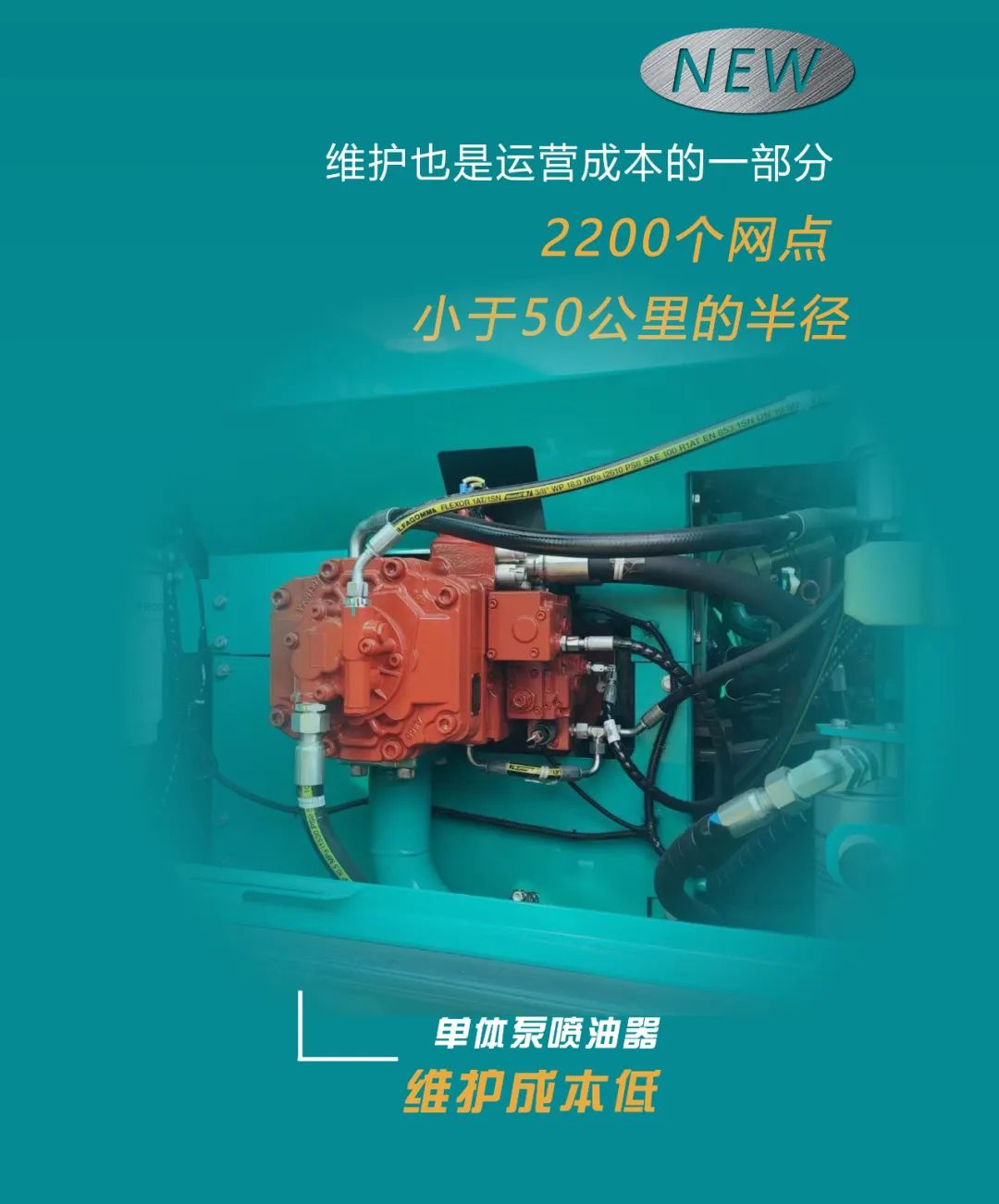 抵抗油价“暴击”！均匀油耗不到11L的挖掘机来了