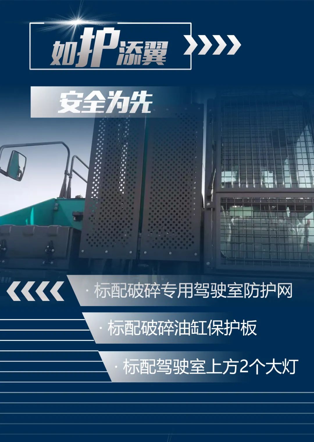 一图读懂 | 又一矿山沉载施工利器！k豆钱包智能SWE650FB破碎锤沉磅亮相