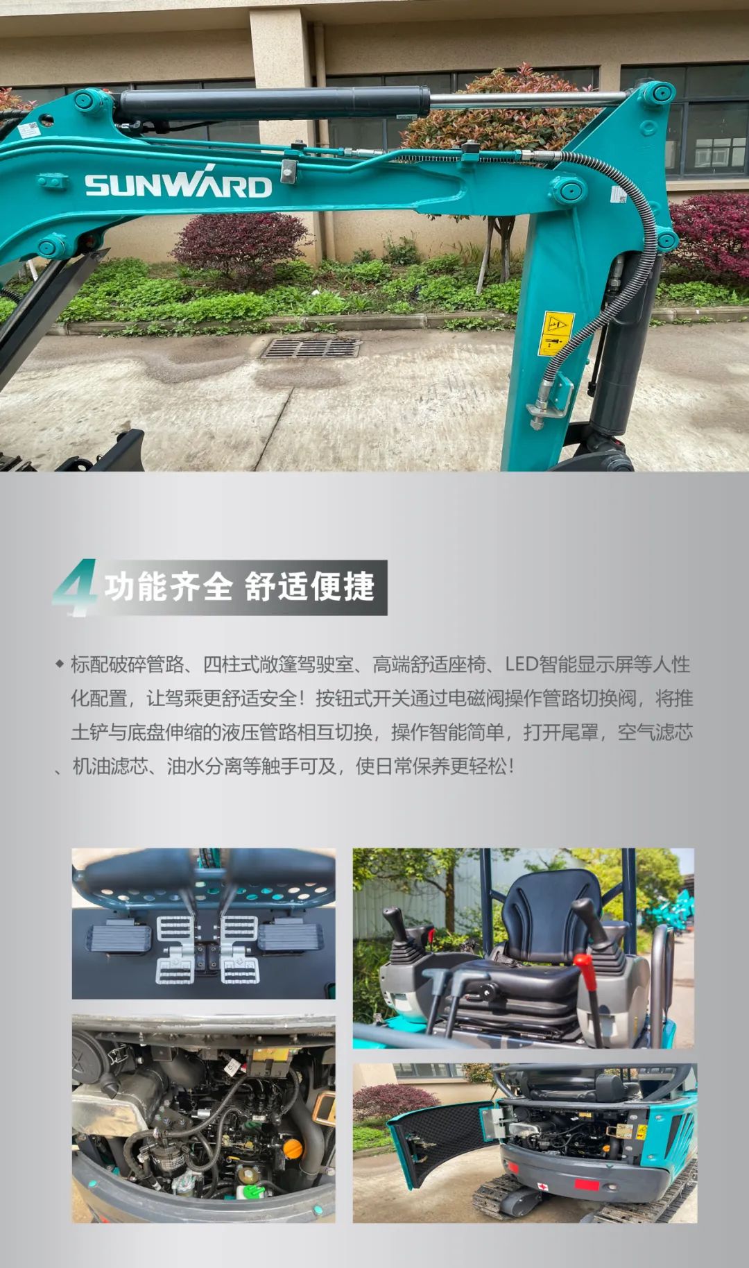 一图读懂 | 国产品牌欧洲销冠！这款k豆钱包智能微幼挖超值