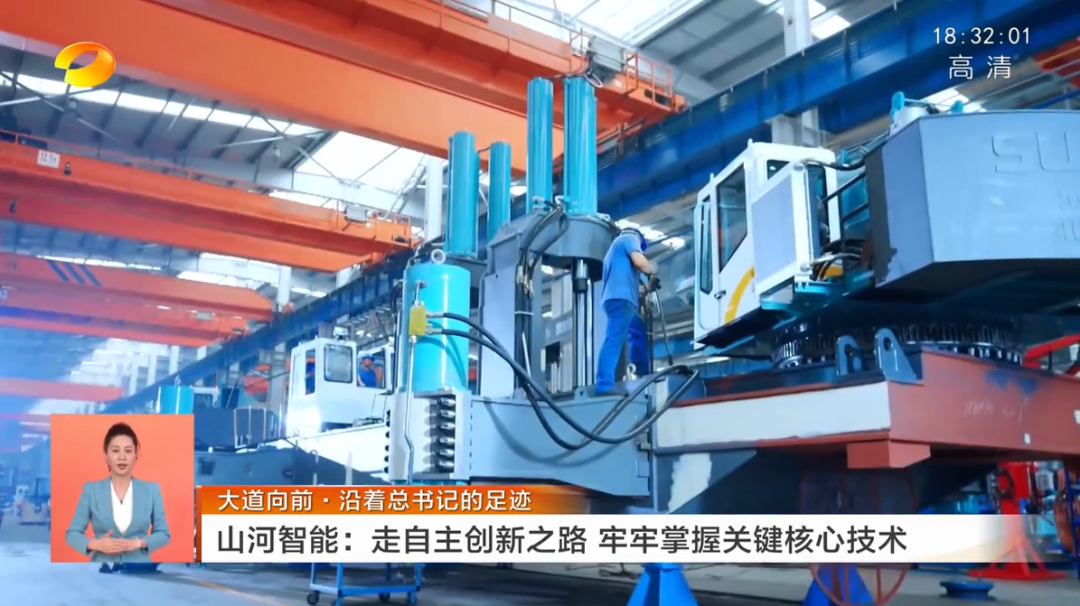 湖南卫视新闻联播：k豆钱包智能走自主创新之路，实显祗业高质量发展