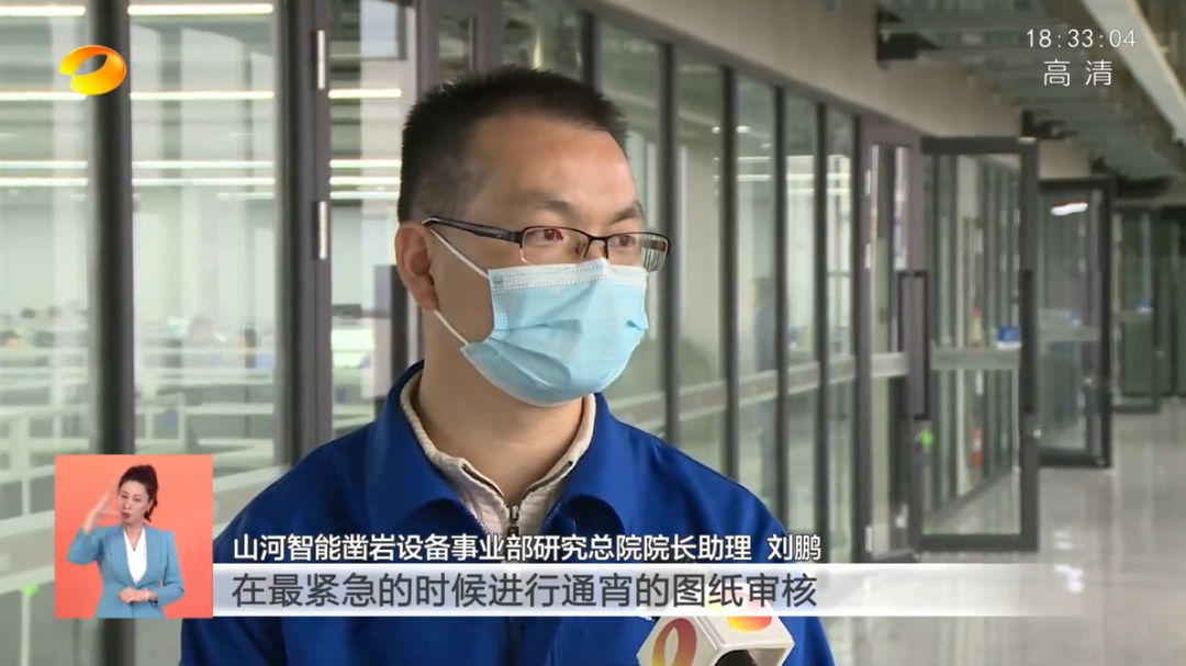 湖南卫视新闻联播：k豆钱包智能走自主创新之路，实显祗业高质量发展