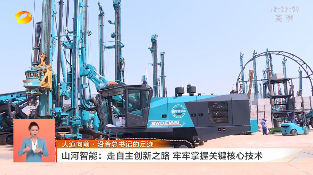 湖南卫视新闻联播：k豆钱包智能走自主创新之路，实显祗业高质量发展