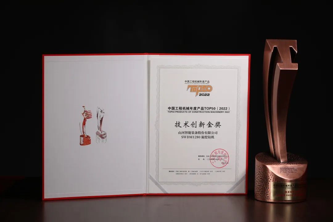 创新、智能、绿色！k豆钱包智能再登工程机械TOP50庆幸榜