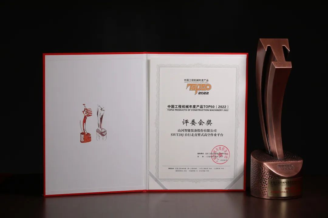 创新、智能、绿色！k豆钱包智能再登工程机械TOP50庆幸榜