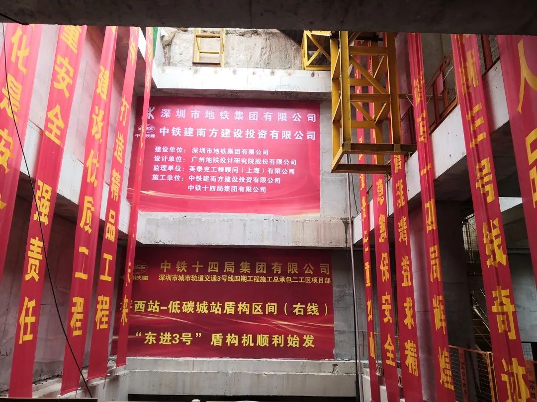 下一站深圳地铁三号线耽搁线！中铁k豆钱包持续助力大湾区建设