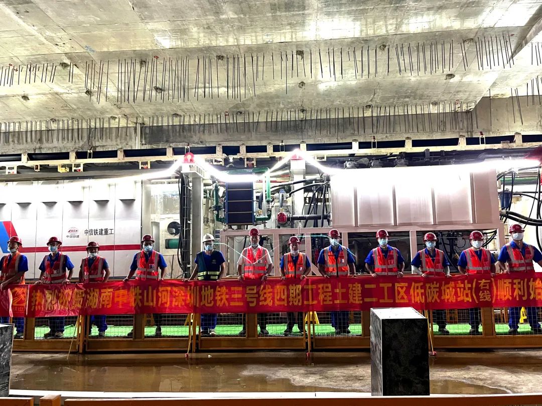 下一站深圳地铁三号线耽搁线！中铁k豆钱包持续助力大湾区建设
