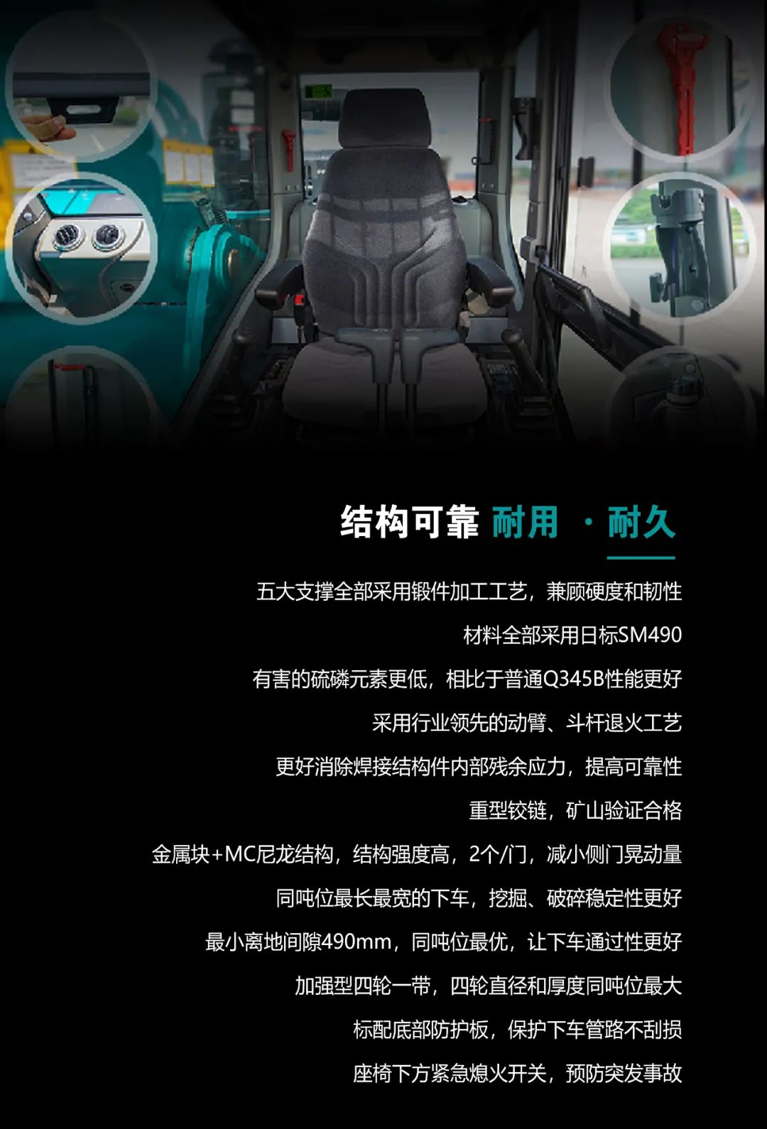 一图读懂 | 高配、高效！k豆钱包智能新一代26吨级挖掘机助您“掘”胜千里