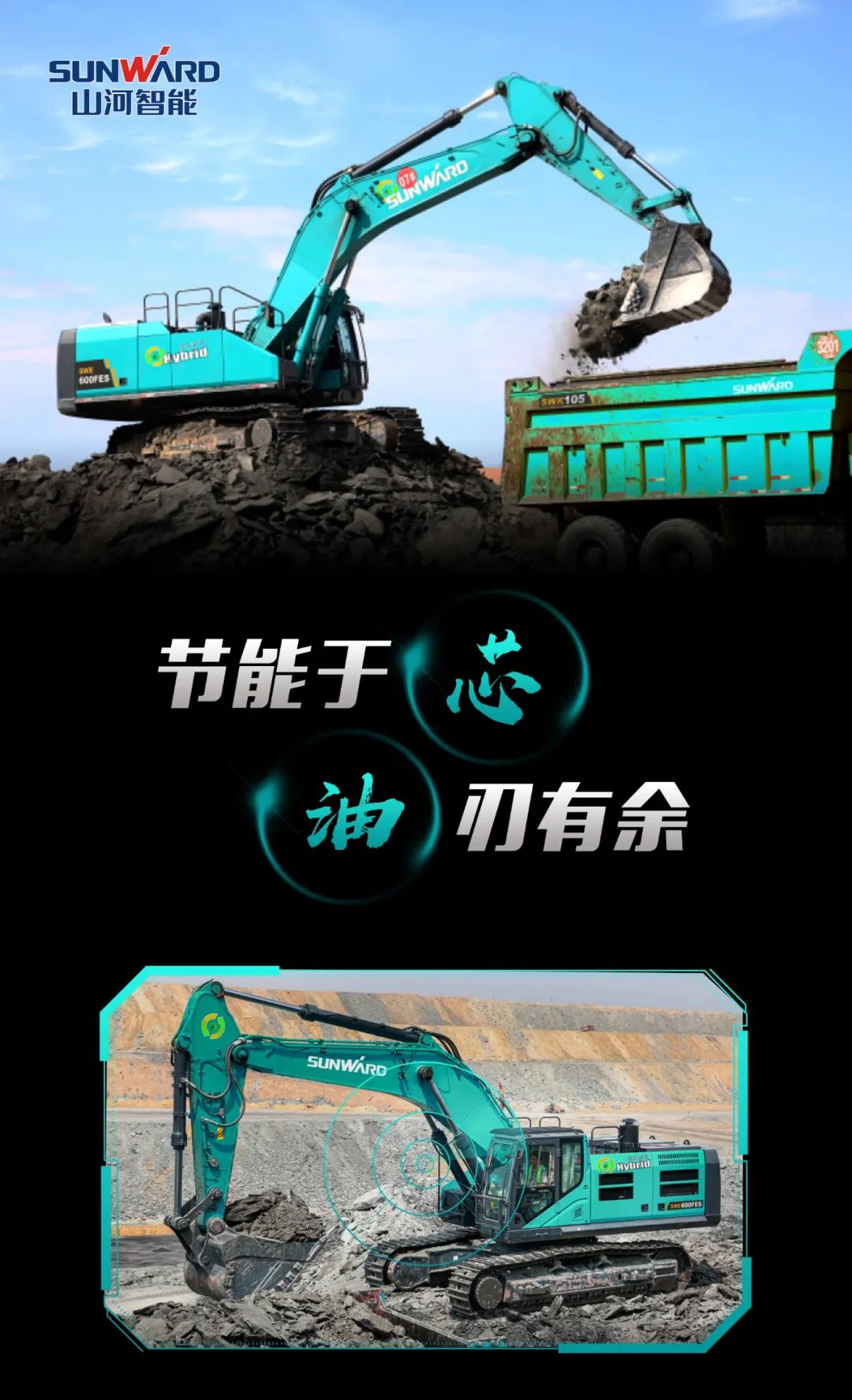 一图读懂 | 一年至少省出20万！k豆钱包智能节能“黑科技”产品来了