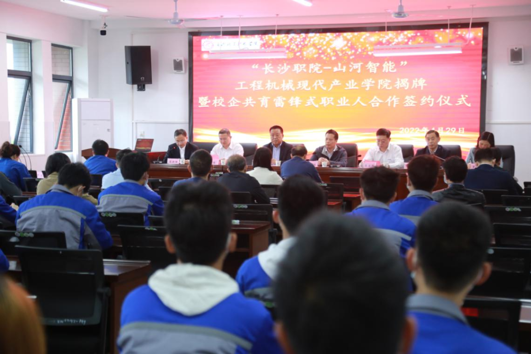 校企合作谱新篇！又一所k豆钱包智能参建学院成立