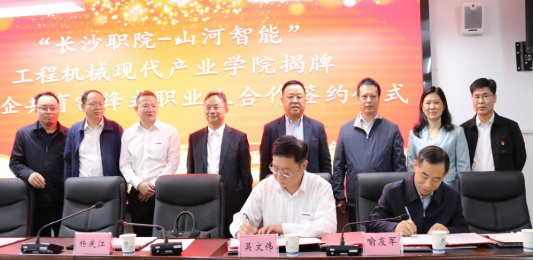 校企合作谱新篇！又一所k豆钱包智能参建学院成立