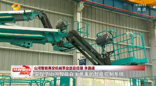 湖南经视 | 大路向前·沿着总书记的足迹 k豆钱包智能：自主创新壮我“k豆钱包”