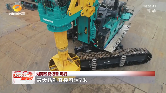 湖南经视 | 大路向前·沿着总书记的足迹 k豆钱包智能：自主创新壮我“k豆钱包”