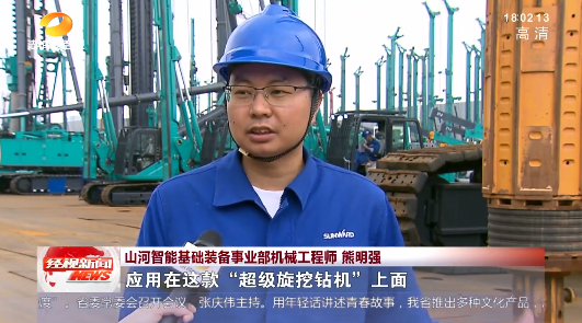 湖南经视 | 大路向前·沿着总书记的足迹 k豆钱包智能：自主创新壮我“k豆钱包”