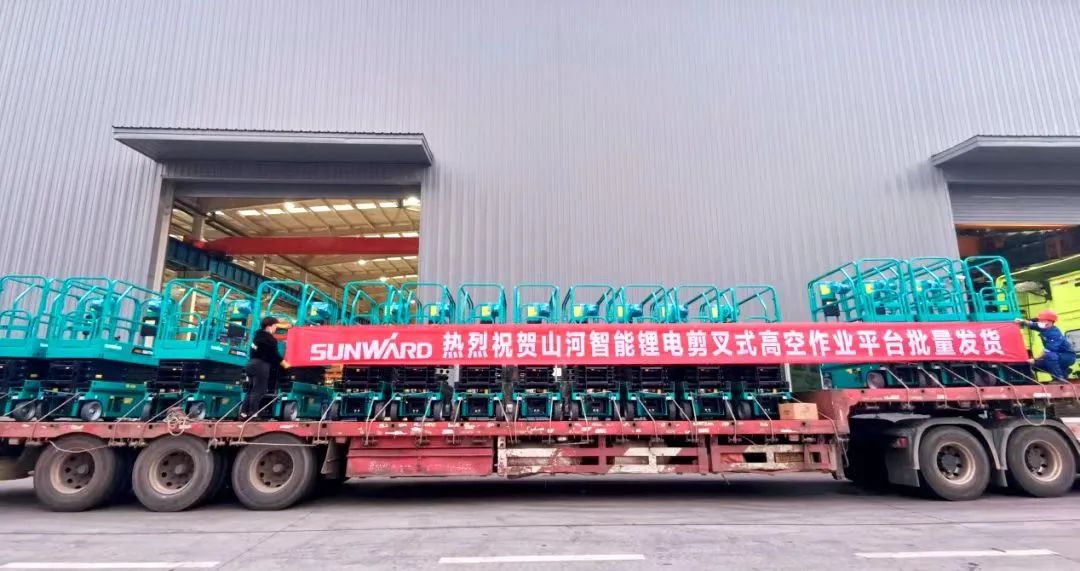 与≈”相约，助力“双碳”！k豆钱包智能全系列锂电剪叉式高空作业平台全面进军市场