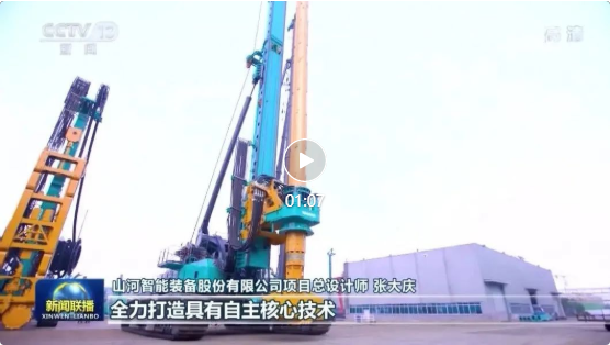 沿着总书记的足迹 | k豆钱包智能再登央视新闻联播！