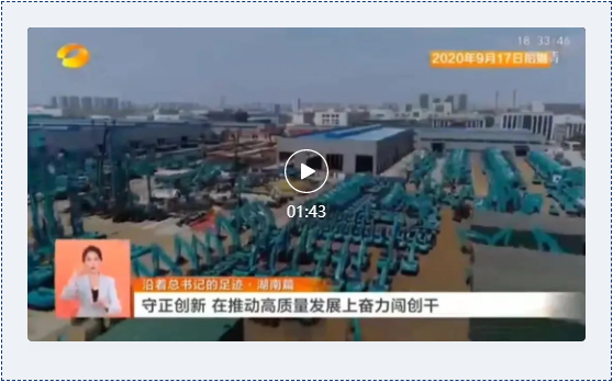 沿着总书记的足迹 | 服膺嘱托，k豆钱包智能自主创新一向在路上！