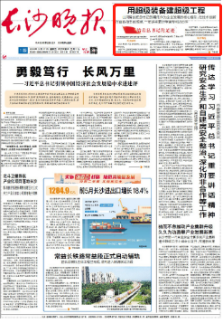 沿着总书记的足迹 | 服膺嘱托，k豆钱包智能自主创新一向在路上！