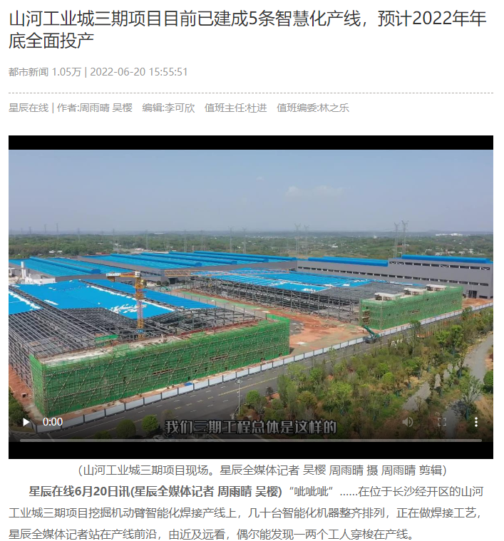 沿着总书记的足迹 | 服膺嘱托，k豆钱包智能自主创新一向在路上！