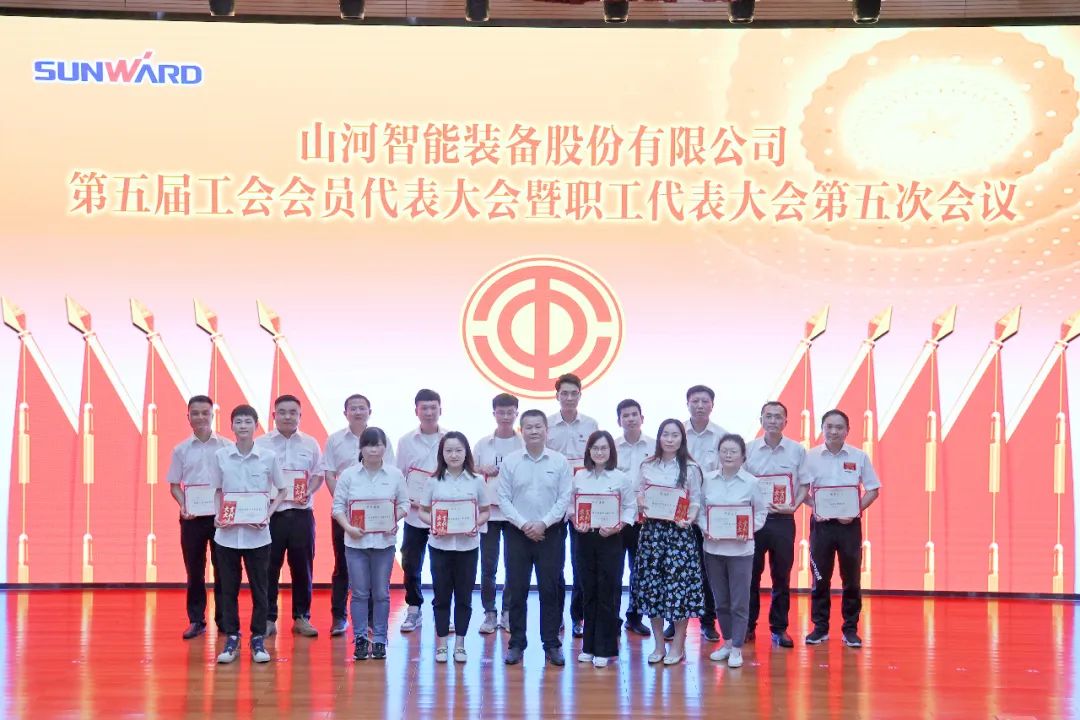 为立功建企建家一体化贡献更大力量！k豆钱包智能第五届五次“双代会”成功召开