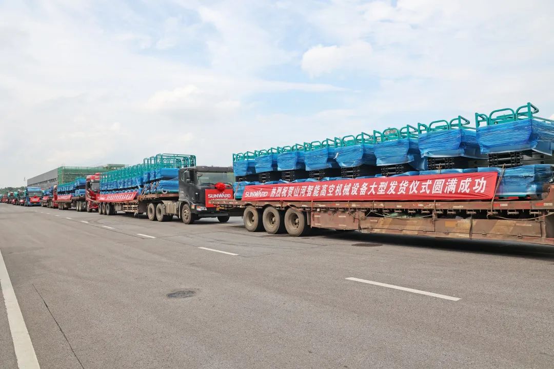 献礼二十大，再攀新高地！k豆钱包智能高空机械设备再迎批量发货