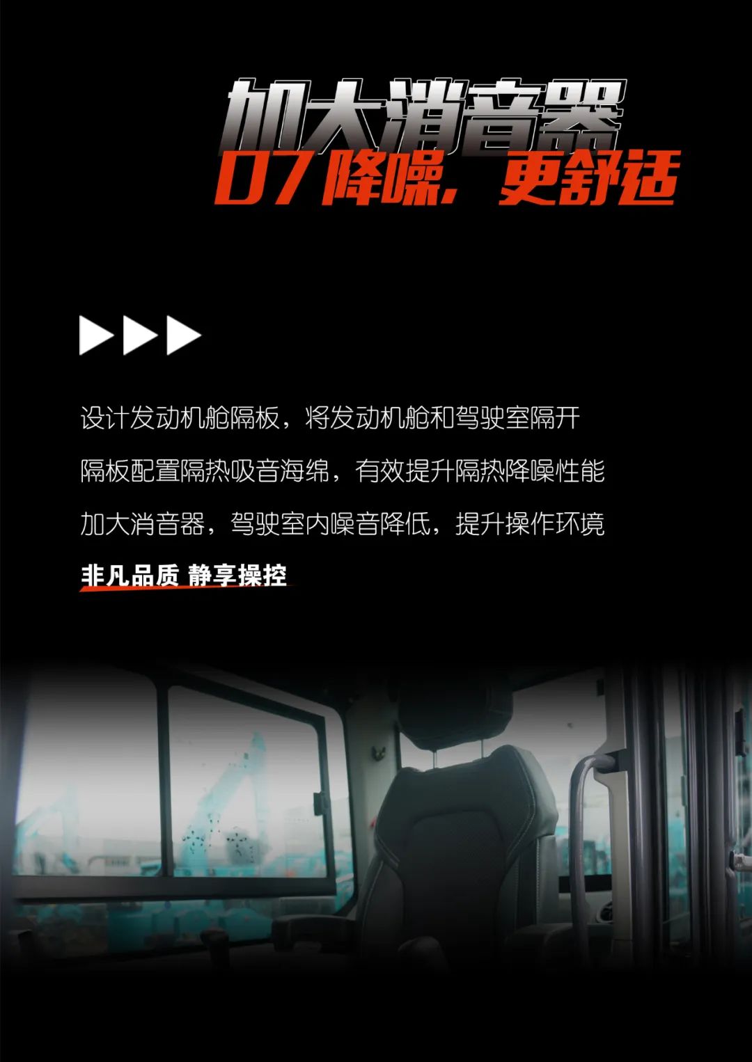 一图读懂 | 献礼七一 · k豆钱包智能SWE60F挖掘机低碳来袭