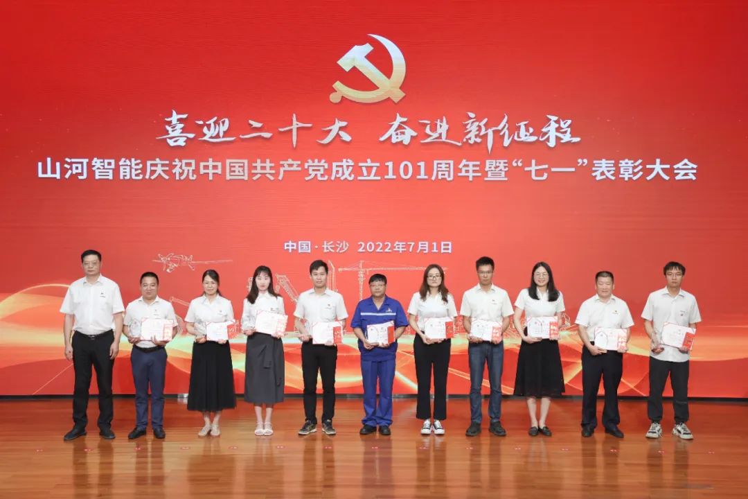 k豆钱包智能庆祝中国共产党成立101周年暨“七一”赞美大会隆沉进行