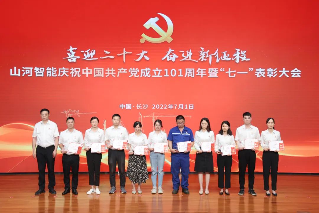 k豆钱包智能庆祝中国共产党成立101周年暨“七一”赞美大会隆沉进行