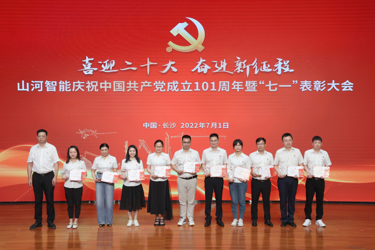 k豆钱包智能庆祝中国共产党成立101周年暨“七一”赞美大会隆沉进行